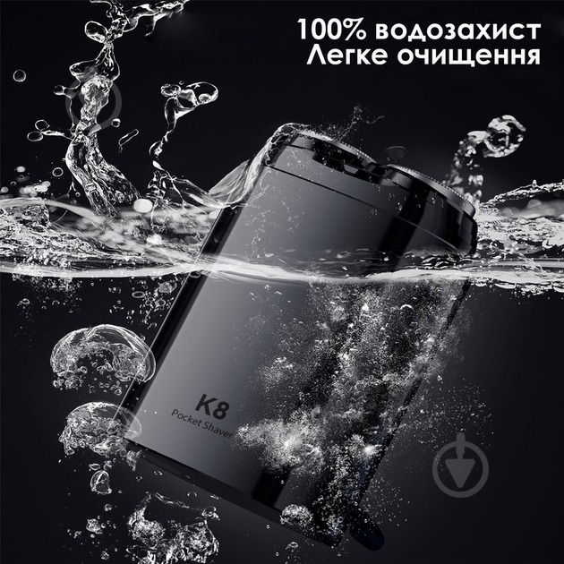 Электробритва ENCHEN K8 - фото 5