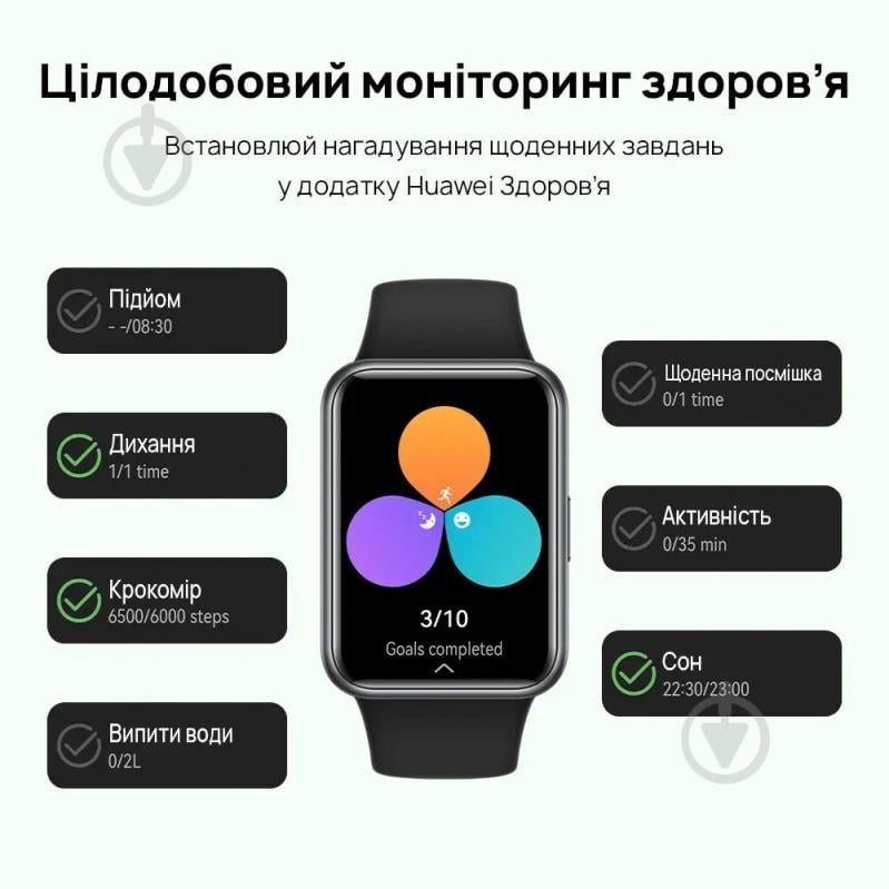 Смарт-годинник Huawei Watch Fit 2 midnight black (55028894) - фото 10