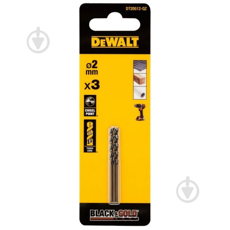 Сверло DeWalt DT20512 - фото 1