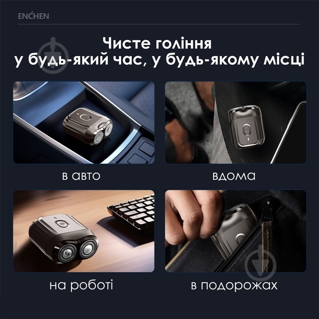 Електробритва ENCHEN Mini 6 - фото 9