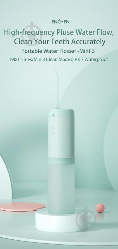 Ирригатор ENCHEN Enchen Mint 3 - фото 10