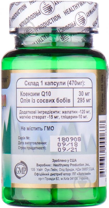 Добавка дієтична Healthyway Production Коензим Q10 Ультра 0,3 г 30 шт. - фото 3