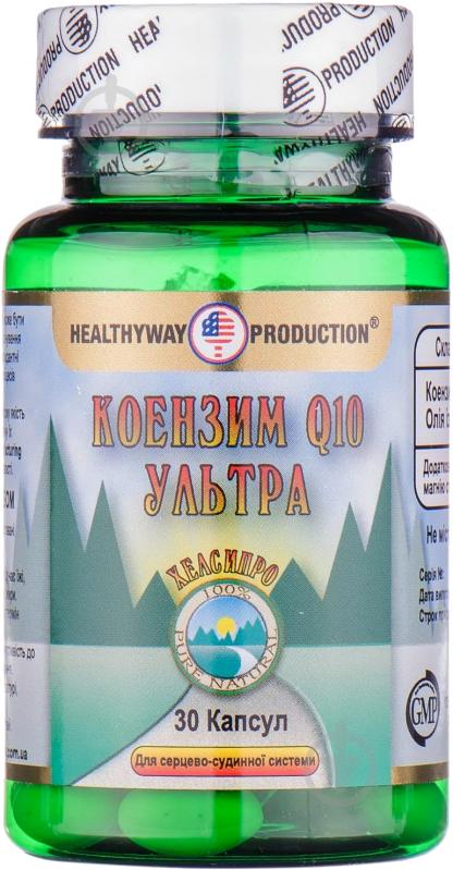 Добавка дієтична Healthyway Production Коензим Q10 Ультра 0,3 г 30 шт. - фото 1 Добавка дієтична Healthyway Production Коензим Q10 Ультра 0,3 г 30 шт. - фото 1