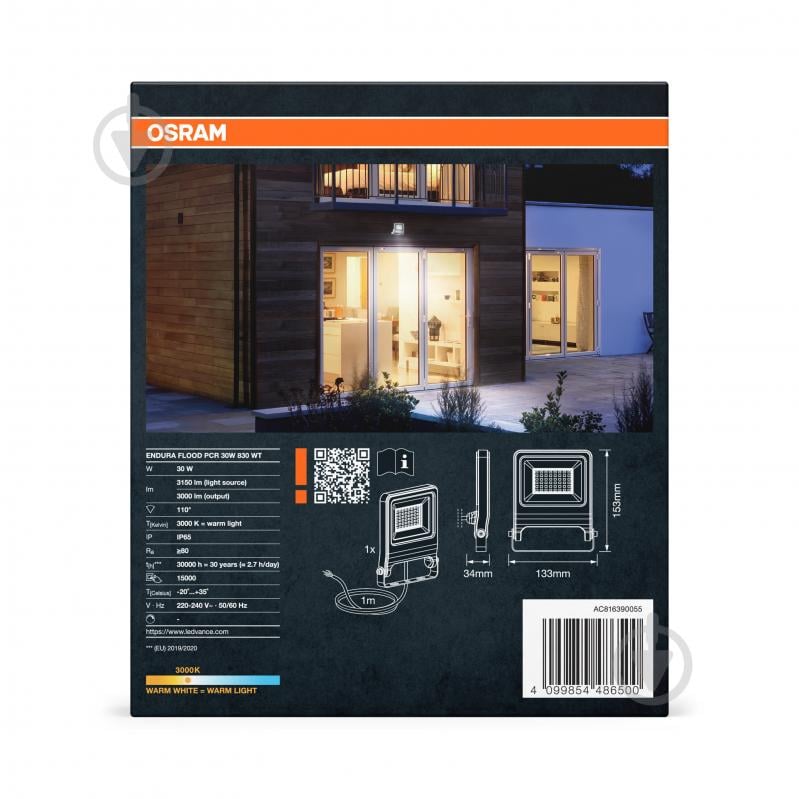 Прожектор Ledvance/Osram LED Endura 30 Вт IP65 белый - фото 10