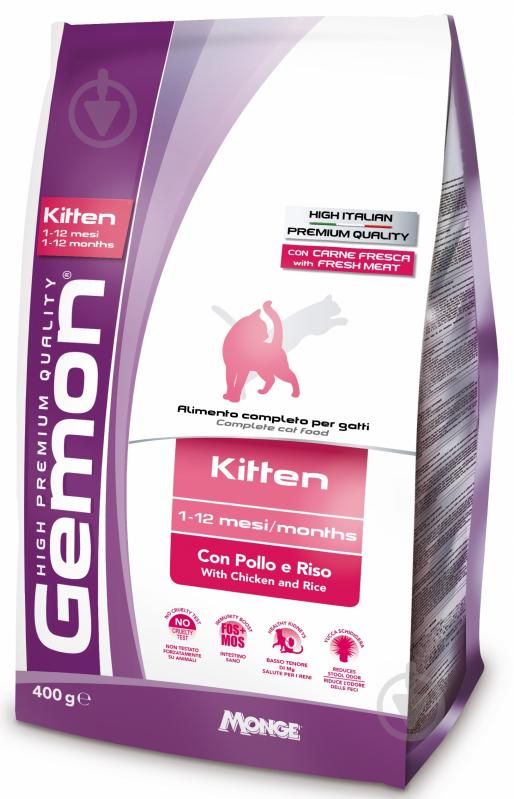 GEMON Cat Kitten 400