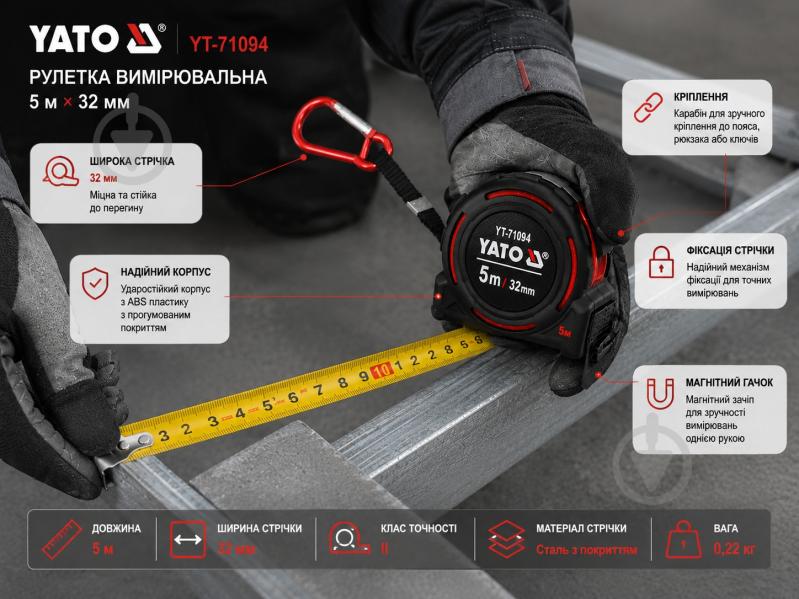 Рулетка YATO YT-71094 5 м x 32 мм - фото 6