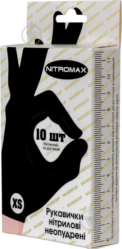 Перчатки нитриловые NITROMAX MG-2-006 стандартные р. XS 5 пар/уп. черные - фото 3