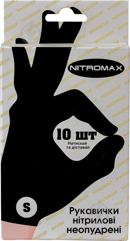 Перчатки нитриловые NITROMAX MG-2-007 стандартные р. S 5 пар/уп. черные - фото 1