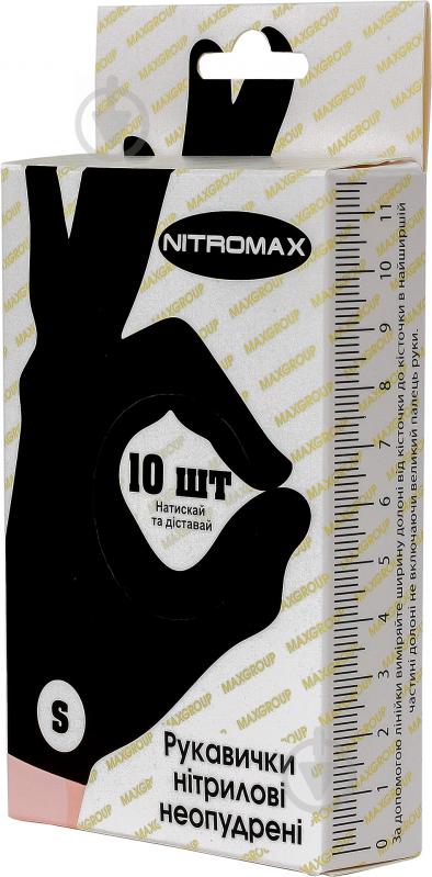 Перчатки нитриловые NITROMAX MG-2-007 стандартные р. S 5 пар/уп. черные - фото 3