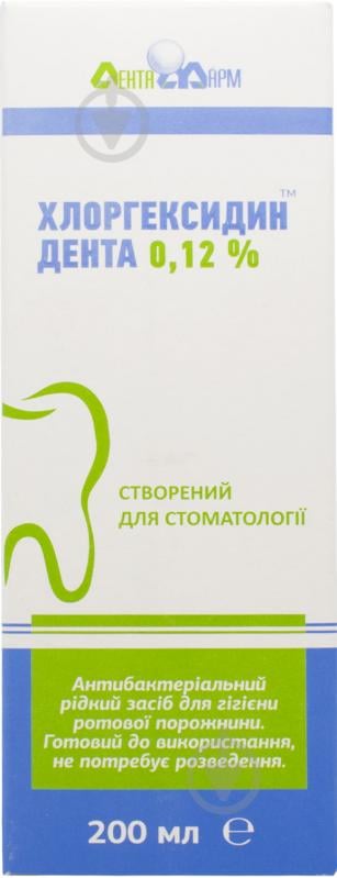 Хлоргексидин Дента 0,12% рідина 200 мл - фото 1