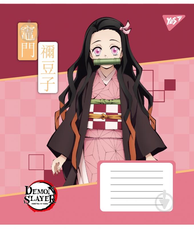 Тетрадь школьная 18 листов клетка Demon slayer (767244) YES - фото 2