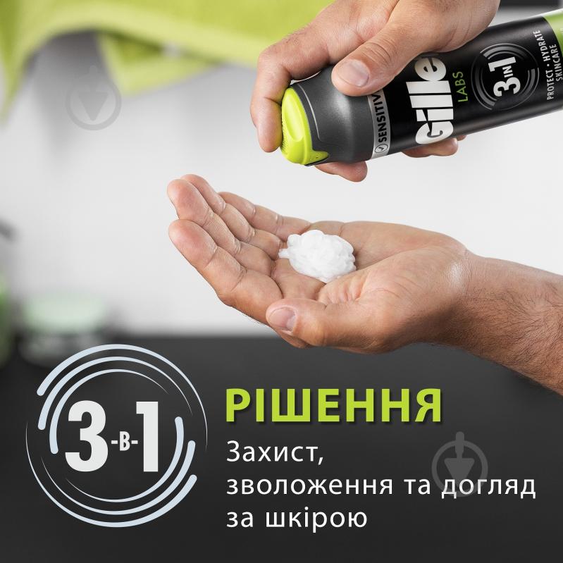 Гель для бритья GILLETTE Labs 3 в 1 198 мл - фото 3