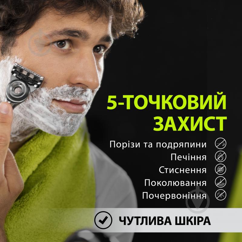 Гель для бритья GILLETTE Labs 3 в 1 198 мл - фото 4