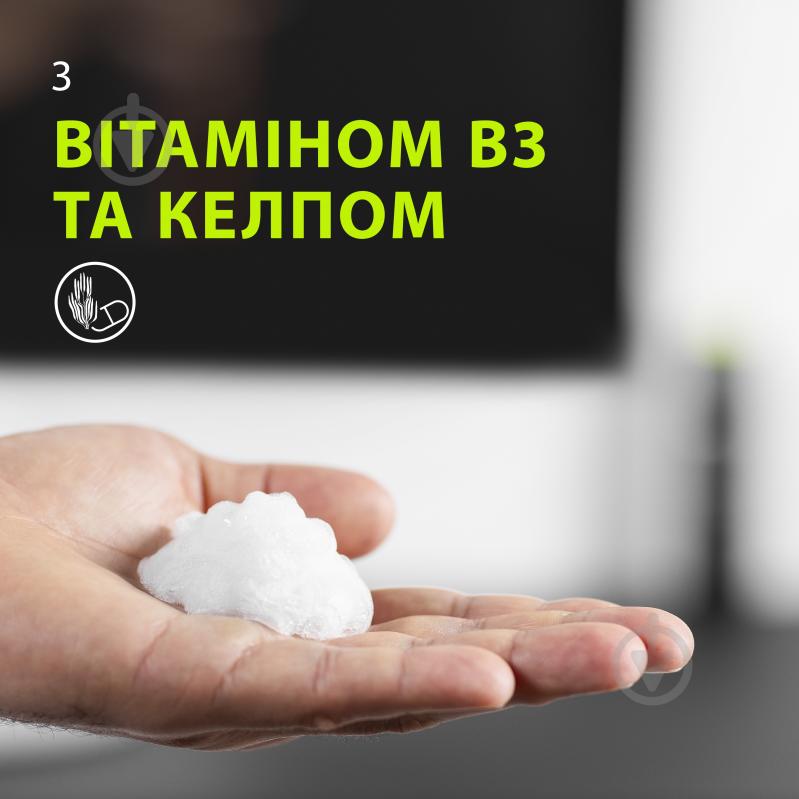 Гель для бритья GILLETTE Labs 3 в 1 198 мл - фото 5