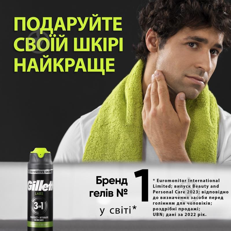 Гель для бритья GILLETTE Labs 3 в 1 198 мл - фото 6