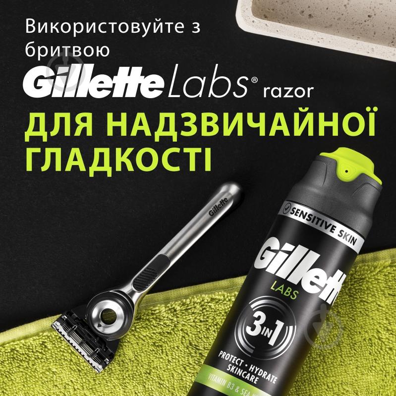 Гель для бритья GILLETTE Labs 3 в 1 198 мл - фото 7