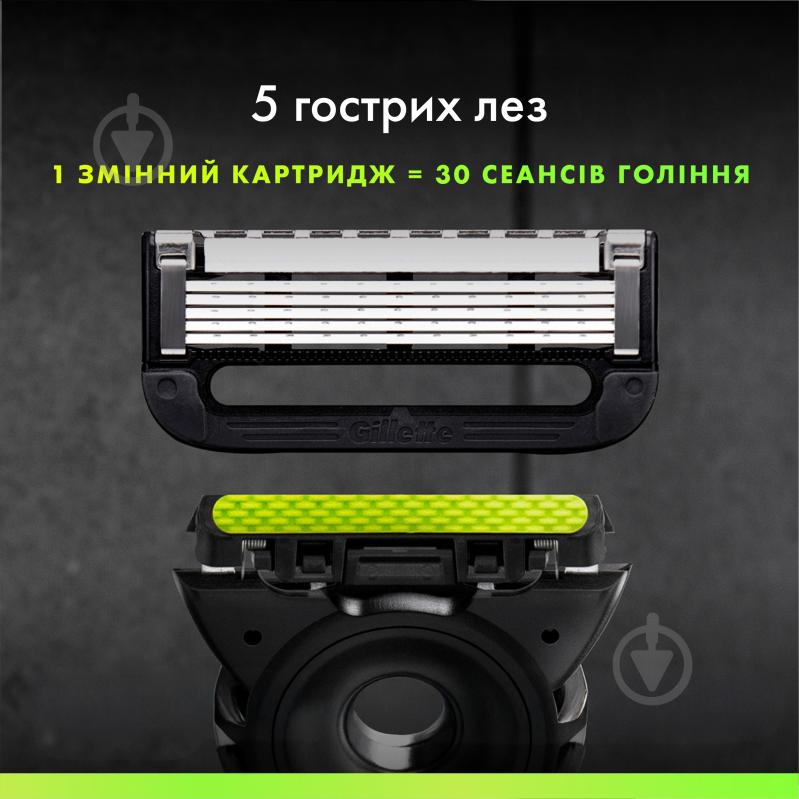 Сменный картридж GILLETTE Labs 4 шт. - фото 7 Сменный картридж GILLETTE Labs 4 шт. - фото 7