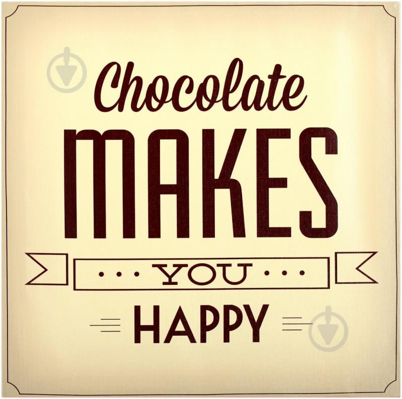 Постер «Chocolate Makes You Happy» - фото 1