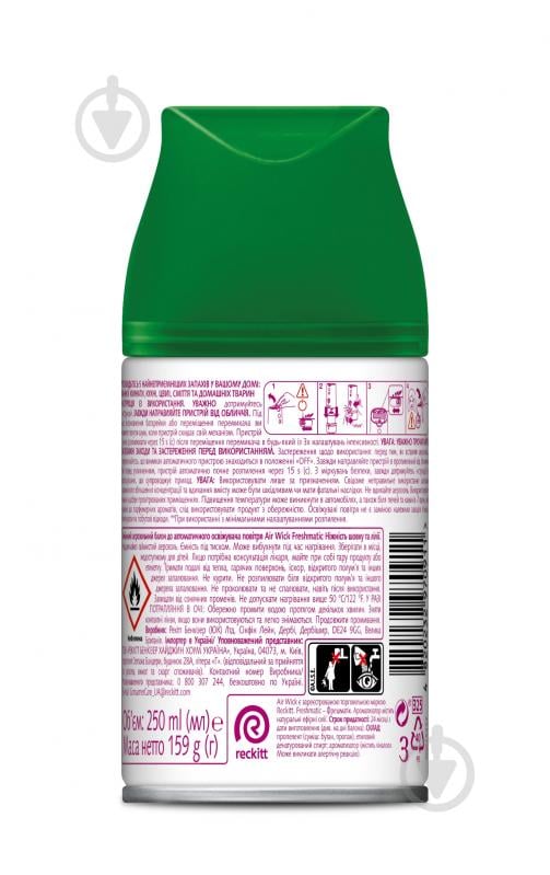 Сменный баллон для автоматического освежителя воздуха Air Wick Freshmatic Нежность шелка и лилии 250 мл - фото 2