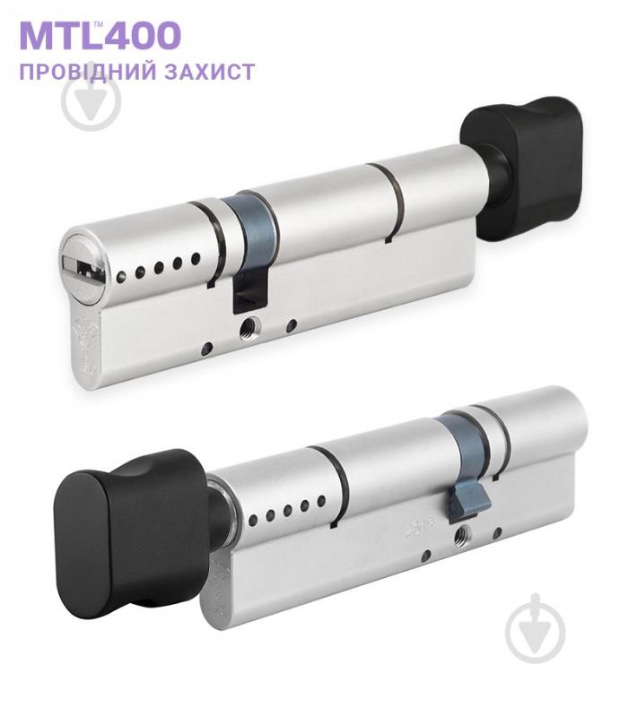 Циліндр Mul-T-Lock MTL400/ClassicPro 50x50 ключ-вороток 100 мм чорний - фото 2