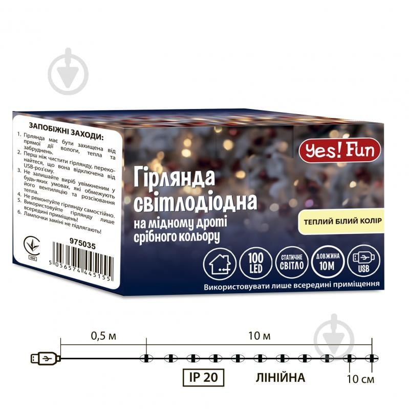 Електрогірлянда YES! Fun Нитка на мідному дроті LED тепло-біла статична 100 ламп 10 м (975035) - фото 2