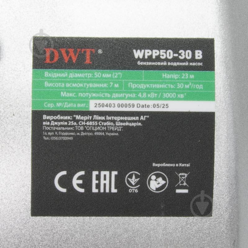 Мотопомпа бензинова DWT DWT WPP50-30 B - фото 7