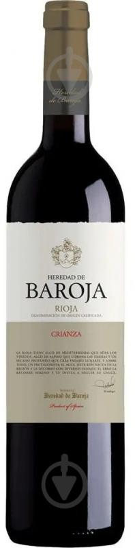 Вино Heredad de Baroja D.O. Ca. Rioja Crianza красное сухое 0,75 л - фото 1