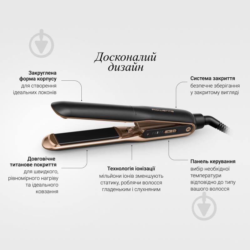 Випрямляч для волосся Rowenta Thermocare Ultimate Experience SF8120F0 - фото 6 Випрямляч для волосся Rowenta Thermocare Ultimate Experience SF8120F0 - фото 6