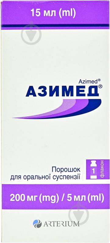 Азимед (600 мг) у флаконі з шприцем та мірною ложкою порошок 200 мг/5 мл 15 мл - фото 1