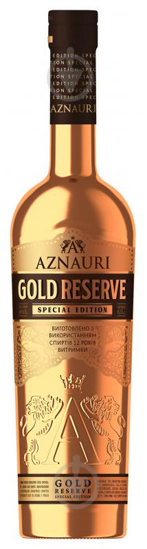 Бренді AZNAURI 12 років Reserve Gold 0,5 л - фото 1