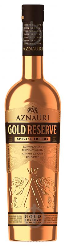 Бренди AZNAURI 12 лет Reserve Gold 0,5 л - фото 1