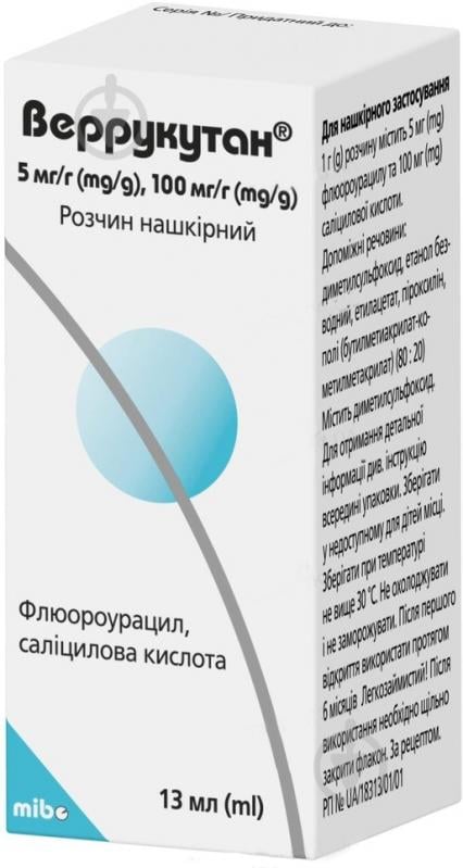 Веррукутан н/ш розчин 5 мг100 мг/г 13 мл - фото 1 Веррукутан н/ш розчин 5 мг100 мг/г 13 мл - фото 1