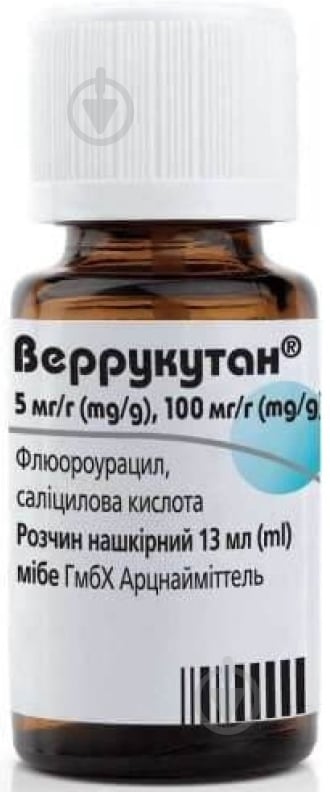 Веррукутан н/ш розчин 5 мг100 мг/г 13 мл - фото 2