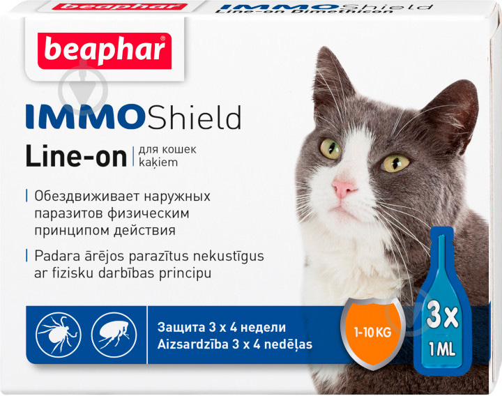 Краплі Beaphar Immo Shield Line-on for Cats антипаразитні для котів і кошенят (13581) - фото 1