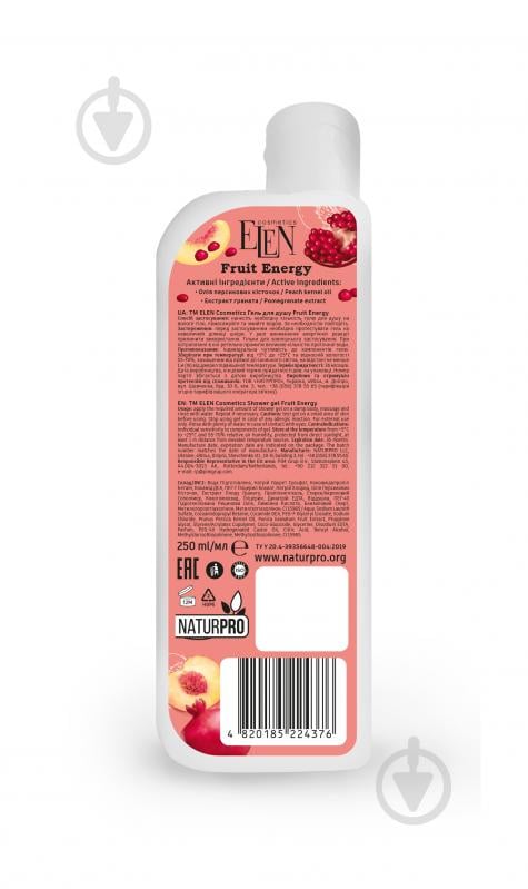 Гель для душу Elen cosmetics Fruit Energy 250 мл - фото 2