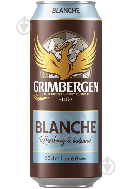 Пиво Grimbergen blanche світле 0,5 л - фото 1