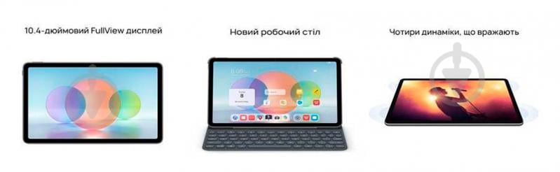 Планшет Huawei Matepad 10,4" 4/128GB Wi-Fi с клавиатурой grey (53013AEC) - фото 12