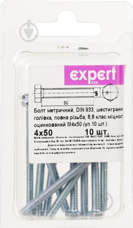 Болт метричний 4х50 мм DIN 933 4x50 мм 10 шт. клас міцності 8,8 Expert Fix - фото 2