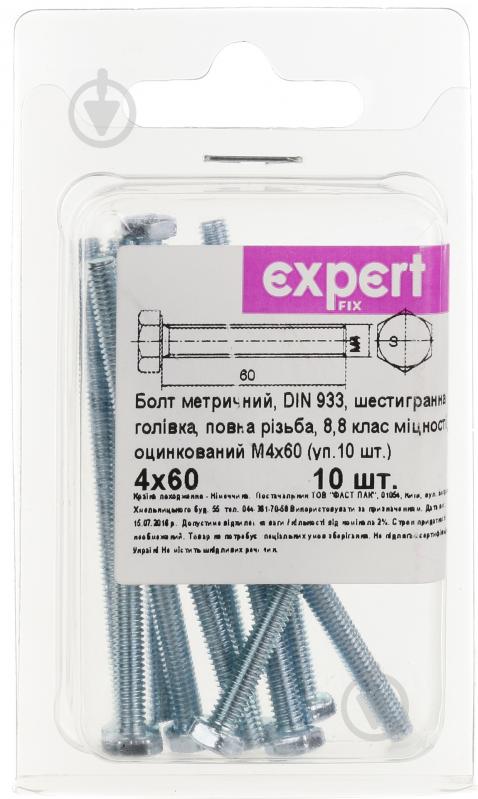 Болт метричний 4х60 мм DIN 933 4x60 мм 10 шт. клас міцності 8,8 Expert Fix - фото 2