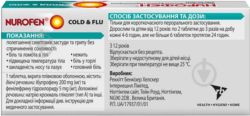 Нурофен колд&флю покрытые пленочной оболочкой №12 таблетки 200 мг/5 мг - фото 2