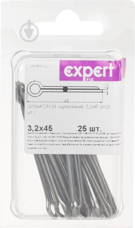 Шплінт розвідний Expert Fix 3,2x45мм DIN 94 сталь 25шт. - фото 2