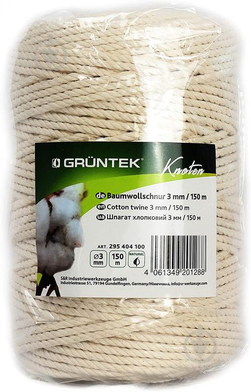 Шпагат Gruntek бавовняний Cotton Twine 3 мм 150 м натуральний - фото 2