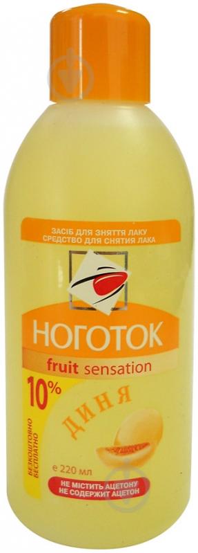 Жидкость для снятия лака Nogotok Fruit Sensation Дыня 220 мл - фото 1