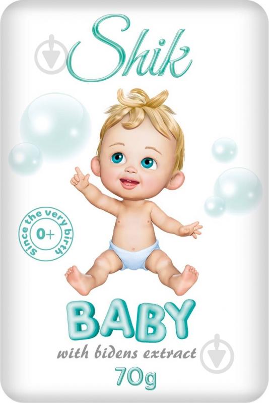 Мыло детское Shik с экстрактом череды 70 г - фото 1