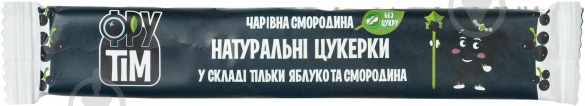 Цукерки Фрутiм натуральні яблуко та чорна смородина 20 г - фото 1