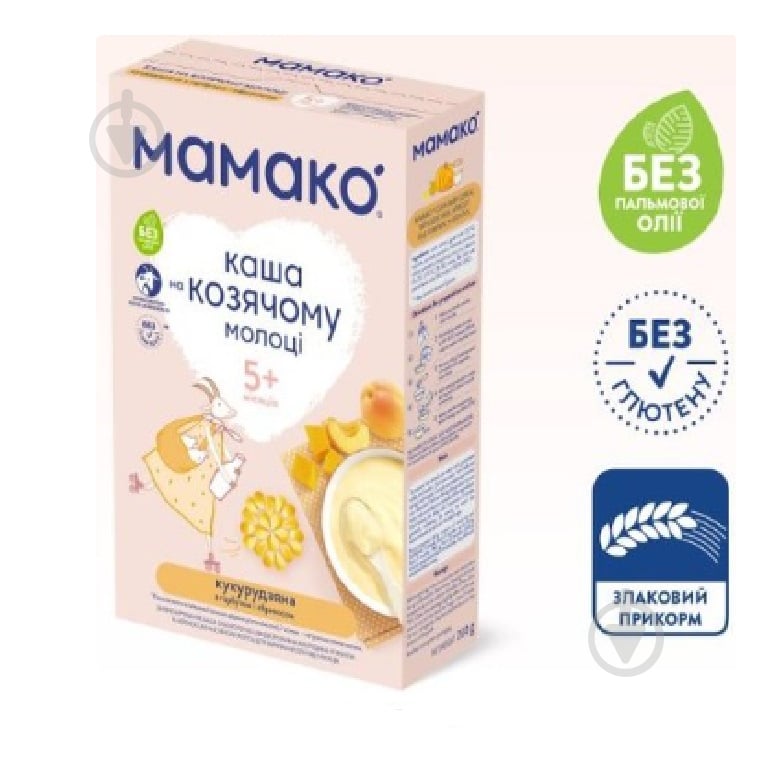 Каша молочна MAMAKO від 5 місяців кукурудзяна з гарбузом і абрикосом на козячому молоці 200 г - фото 2