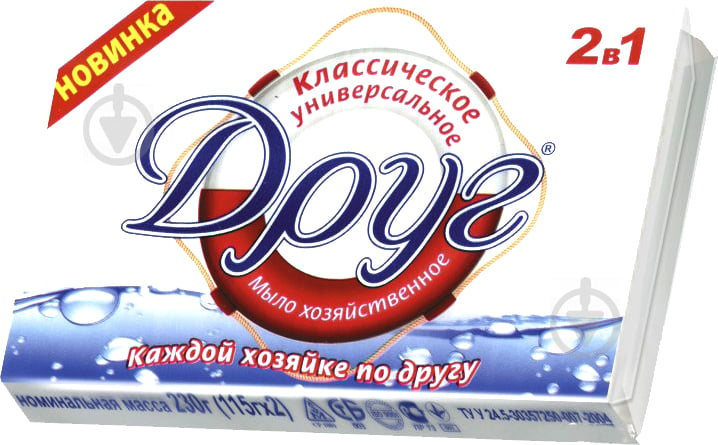 Господарське мило Друг класичне універсальне 115 г 2 шт./уп. - фото 1