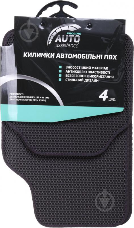 Килимки автомобільні Auto Assistance PROLINE 1103 grey (4 шт) універсальні - фото 4