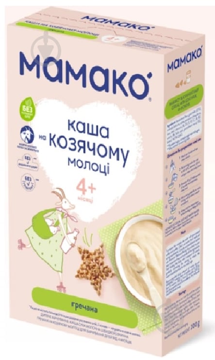 Каша молочна MAMAKO від 4 місяців гречана на козячому молоці 200 г - фото 1