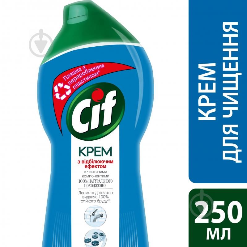 Cif Cream Cleaner White 250Ml. - 250Ml - by Cif